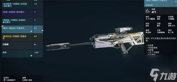 《星空starfield》武器稀有度与掉落规律介绍