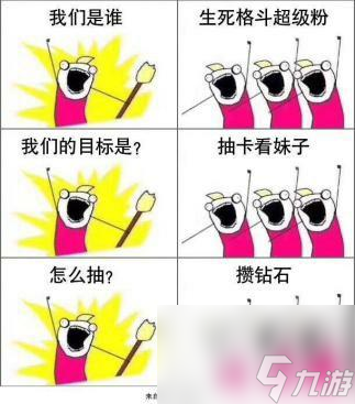 《生死格斗5-无限》赚钻石攻略《生死格斗5-无限》怎么赚钻石