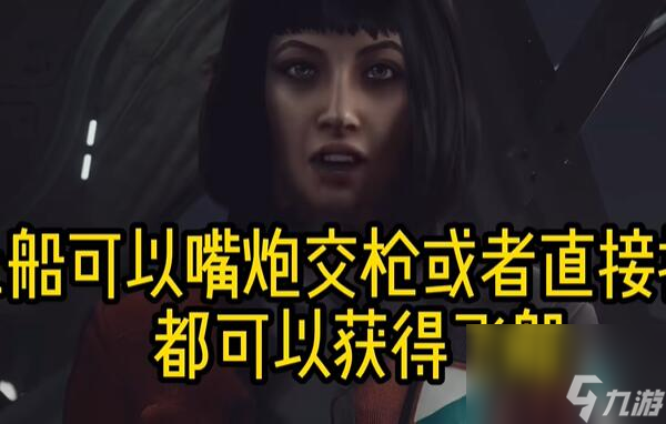 星空武器余烬获得方法介绍