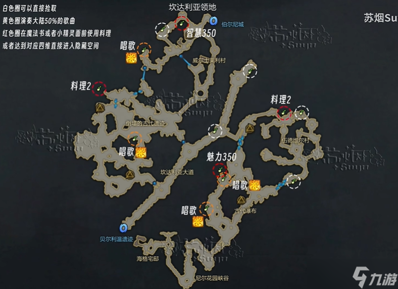 命運(yùn)方舟坎達(dá)里亞領(lǐng)地摩可可在哪