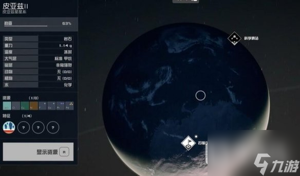星空重力波能力怎么获得