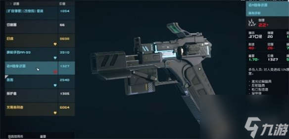 《星空starfield》零元购洗白方法