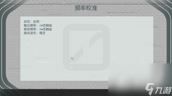 《星空》纠缠不清结局触发方法