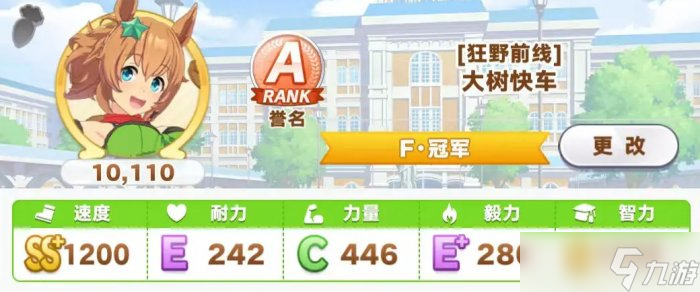 《闪耀优俊少女》如何刷出A 0氪0抽无限出A攻略