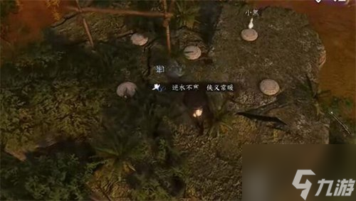 逆水寒双峰照影活动怎么做 双峰照影活动介绍