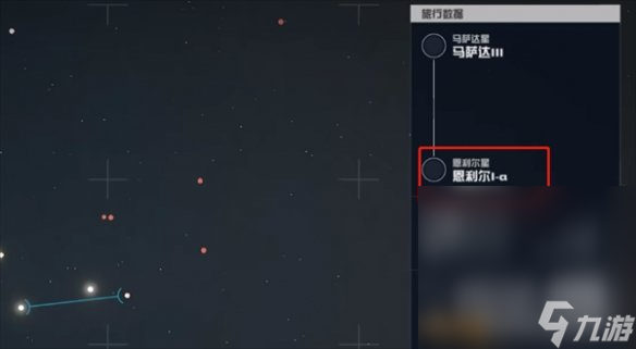 《星空starfield》最终BOSS逃课流打法攻略