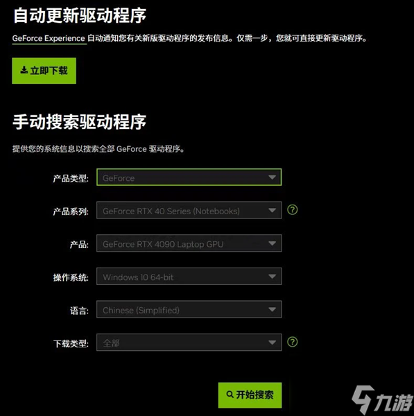 星空玩不了怎么办