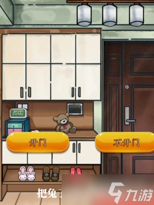 《隐秘的档案》奇怪的家人通关方法