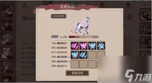 时间之钥宠物怎么培养 时间之钥宠物培养攻略一览