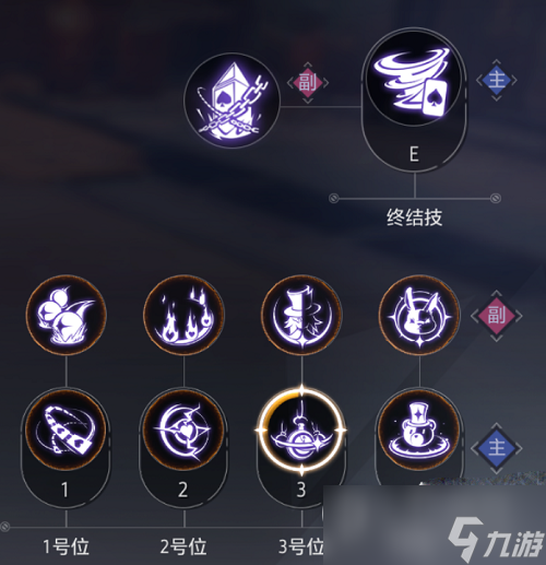 《晶核》魔术师技能加点推荐攻略