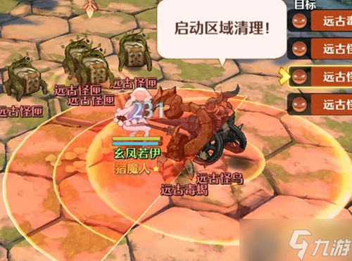 森之国度盾卫怎么玩