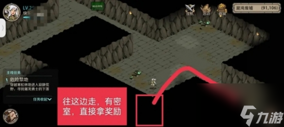 《时间之钥》混沌废墟任务攻略分享