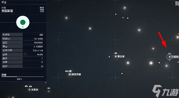 星空最佳性能05怎么獲取