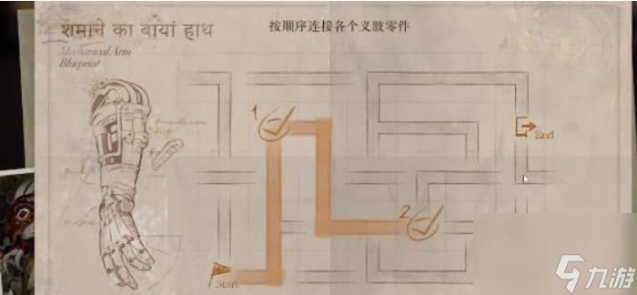 重返未来1999鬃毛的左手第一天攻略