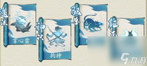 寻道大千最 *** 击流搭配攻略一览