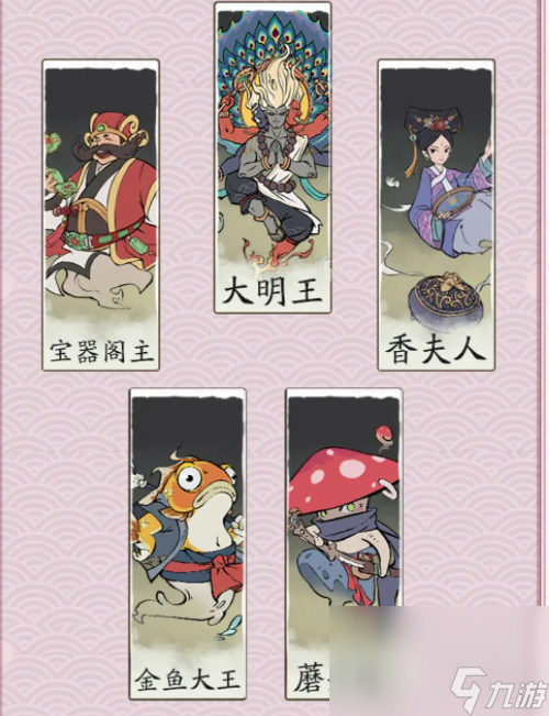 寻道大千最 *** 击流搭配攻略一览