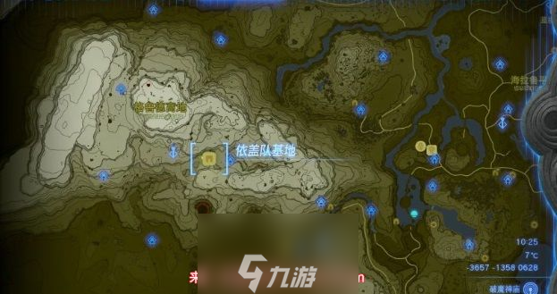 王国之泪护雷头盔怎么获得-五步轻松获取装备护雷头盔