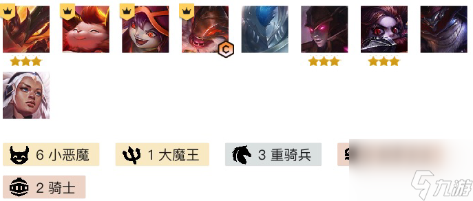 云顶小恶魔克烈阵容怎么玩？[云顶之弈]