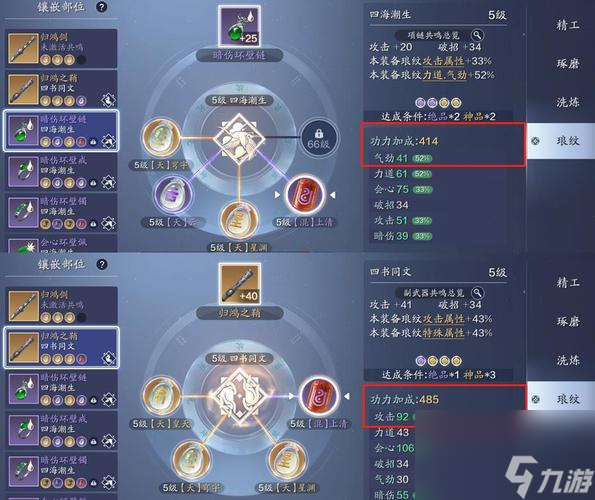 如何选择合适的天香身份——<a id='link_pop' class='keyword-tag' href='https://www.9game.cn/tymyd/'>天涯明月刀手游</a>指南（探究不同天香身份的优缺点，为你的角色