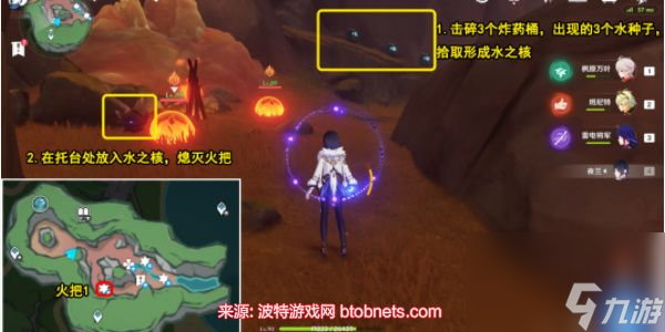 原神地底冷却解谜任务怎么做-速览地底冷却任务解谜