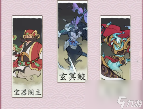 寻道大千最 *** 击流搭配攻略一览