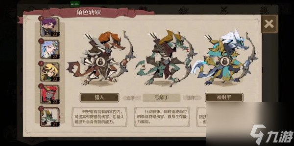 时间之钥巴里怎么样 时间之钥巴里介绍一览