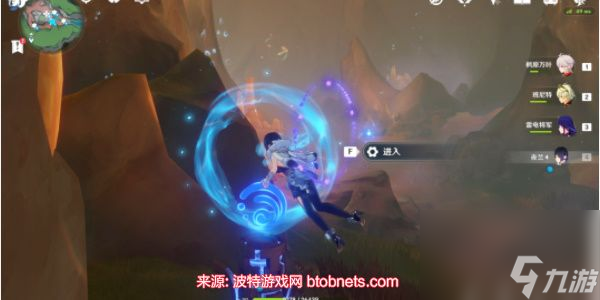 原神地底冷却解谜任务怎么做-速览地底冷却任务解谜