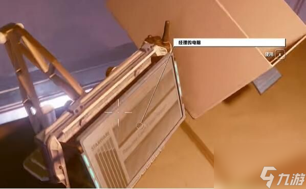 星空至高空间站大奖怎么获得-至高空间站大奖获取攻略