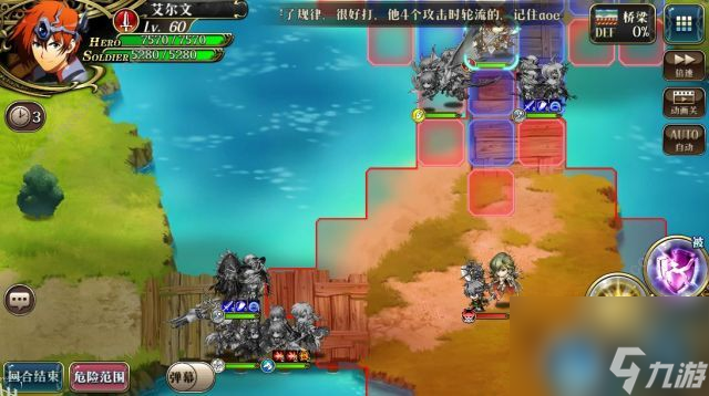 梦幻模拟战手游逆波的龙魔女怎么过 逆波的龙魔女通关攻略[视频][多图]