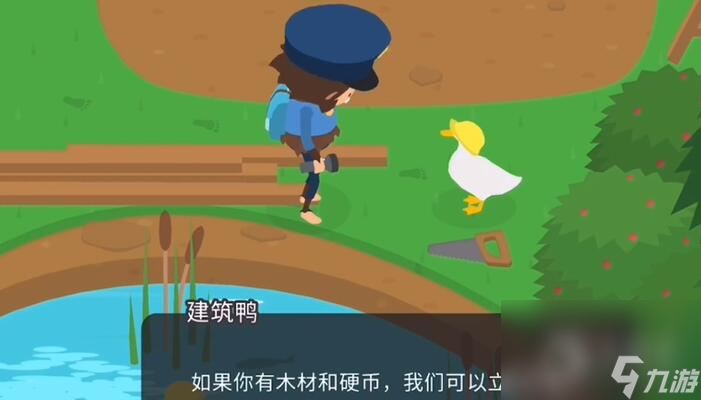 捣蛋大脚怪竞争 *** *** 攻略