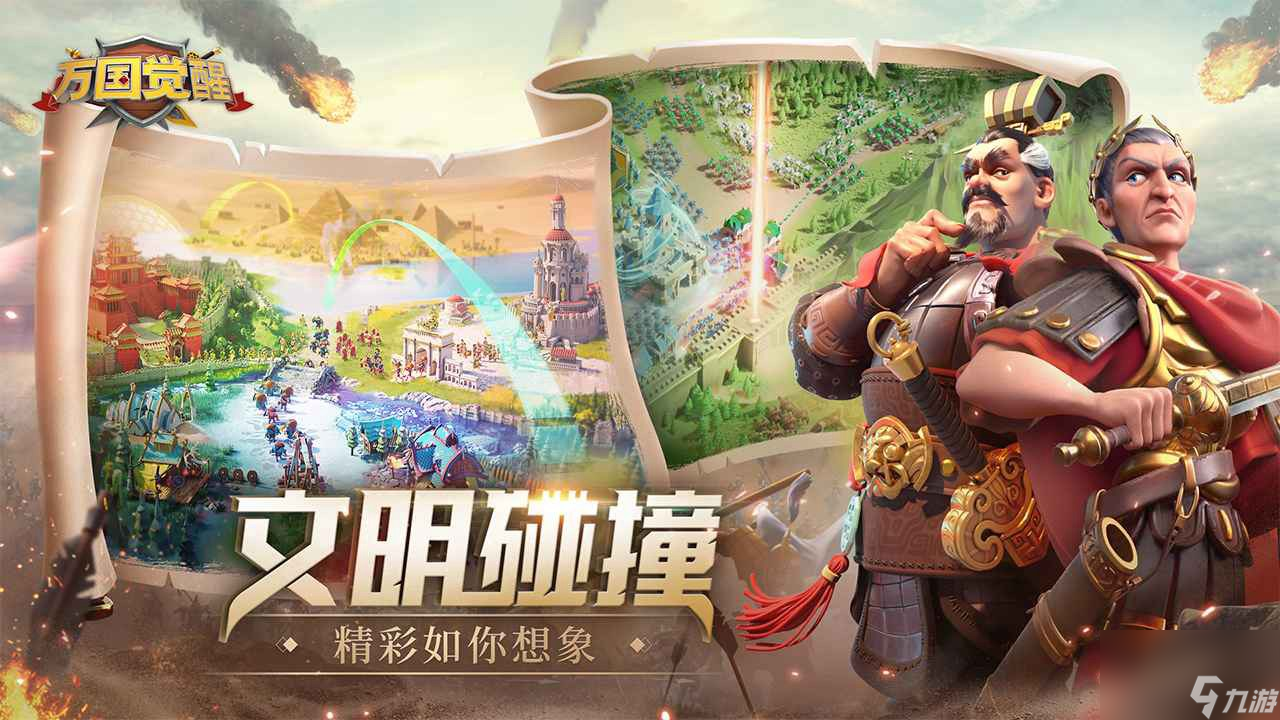 《<a id='link_pop' class='keyword-tag' href='https://www.9game.cn/wgjx/'>万国觉醒</a>》花木兰介绍