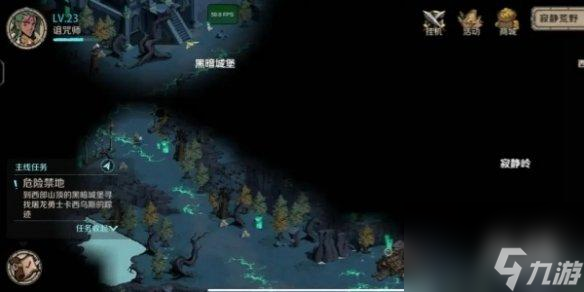 《时间之钥》黑暗城堡进入方法