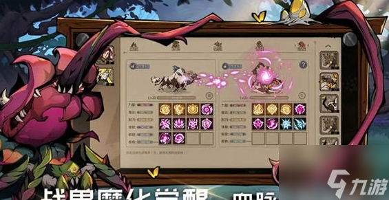 时间之钥宠物魔化路线推荐 宠物如何魔化