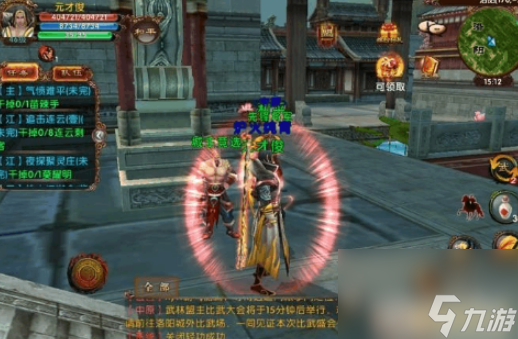卧虎藏龙手游怎么洗技能号 卧虎藏龙手游洗技能号方法