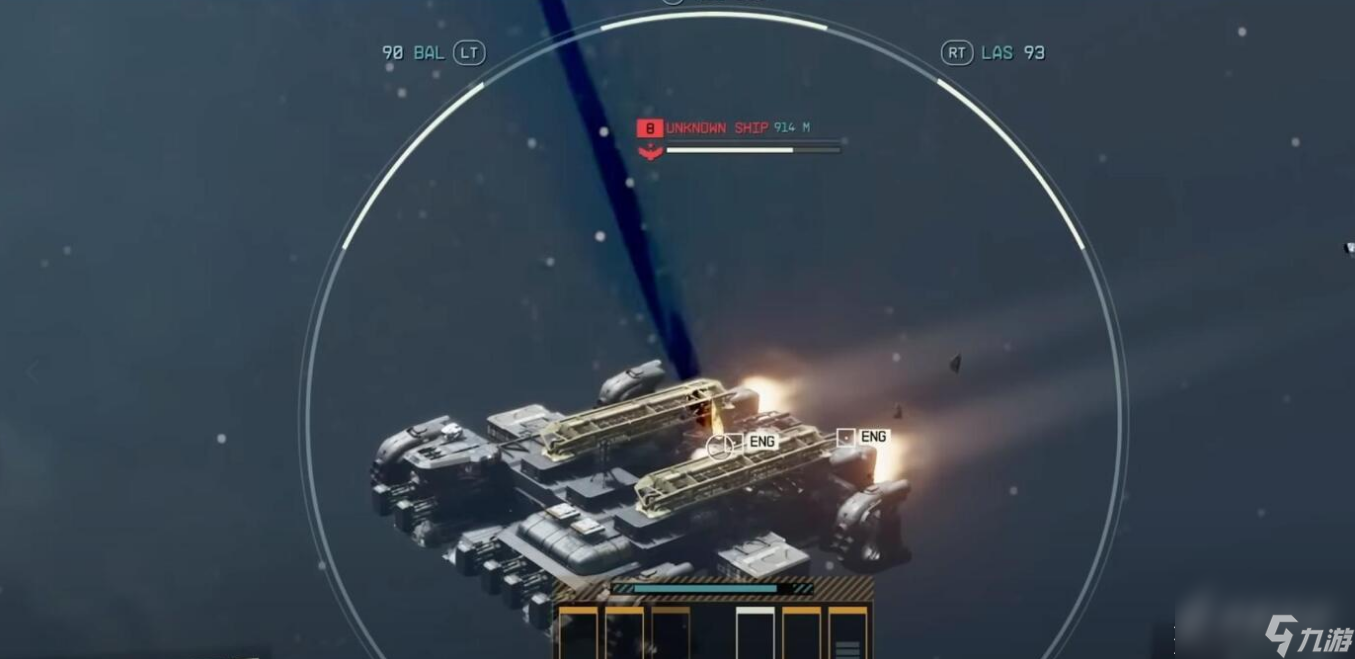 《星空》登上并竊取太空艦船方法攻略