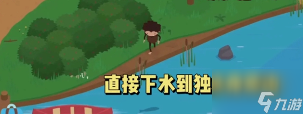 捣蛋大脚怪狐狸恶作剧怎么过