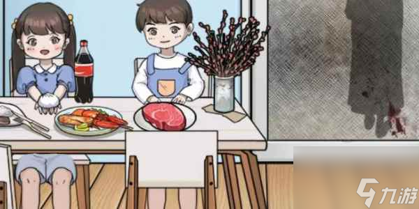 《就挺秃然的》诡异一家人通关攻略