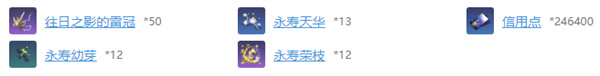 崩坏星穹铁道停云遗器怎么选择 崩坏星穹铁道停云配队推荐攻略