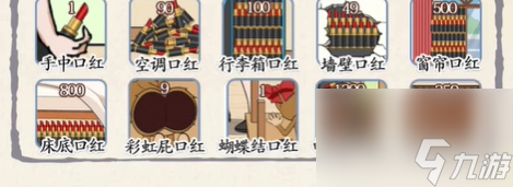 超级达人口红藏屋怎么过-口红藏屋通关攻略
