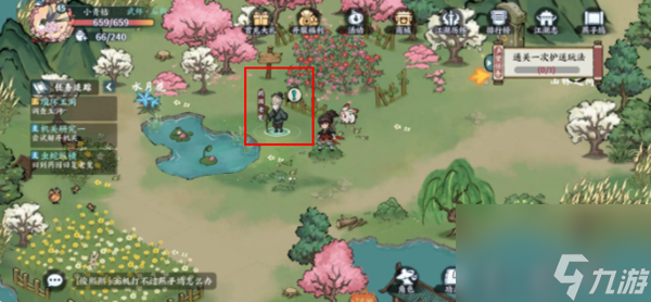 方寸对决避水珠有什么用