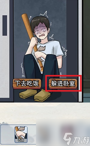 编个笑话爸爸在哪怎么过-爸爸在哪攻略