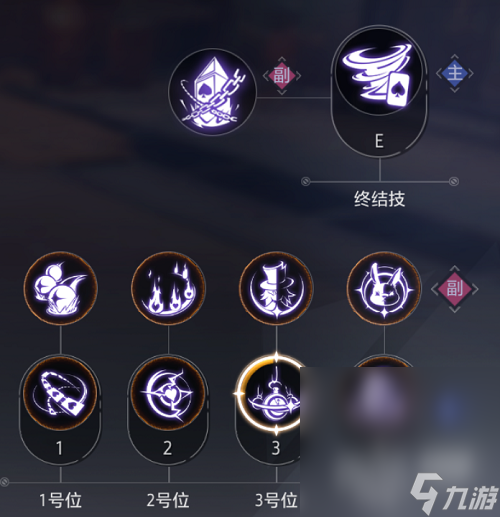 《晶核》魔术师技能加点推荐攻略分享