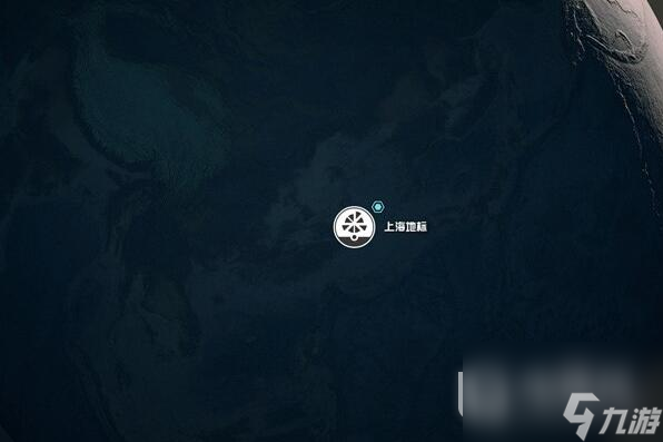 星空上海地标位置介绍