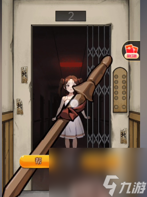 隐秘的档案收妖师怎么通关