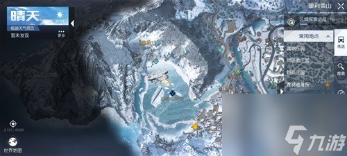 黎明觉醒生机雪色之约与雪山藏宝图位置一览 雪山藏宝图在哪