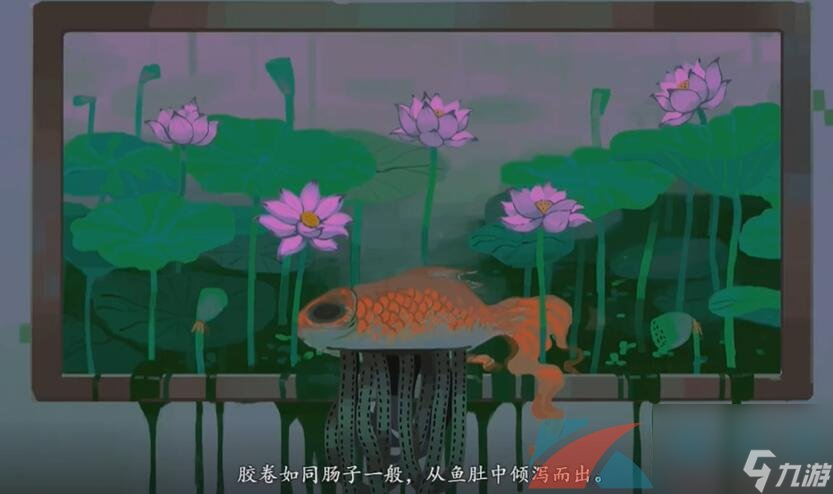 三伏第一章缘起镜中花通关攻略