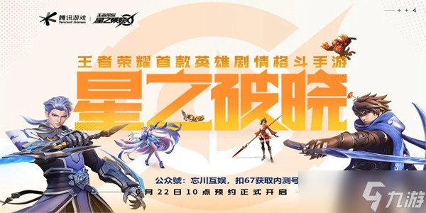 星之破晓兑换码礼包有哪些