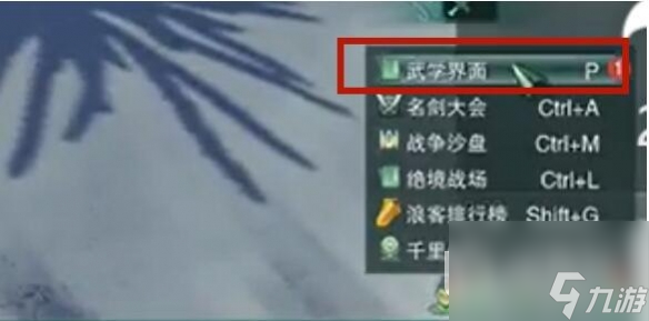 剑网3万灵山庄进入方法指南