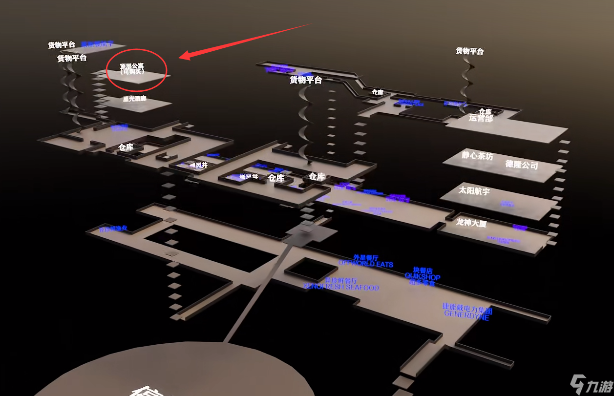 星空霓虹城買房去哪買 星空starfield霓虹城買房位置和價(jià)格