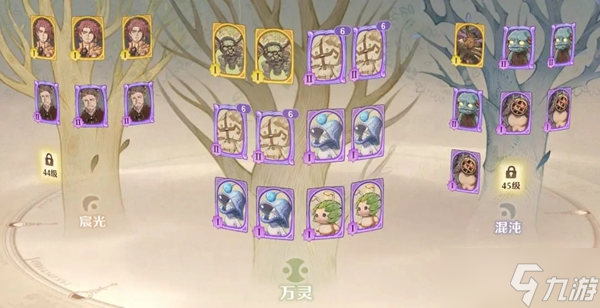 森之国度盾卫怎么玩